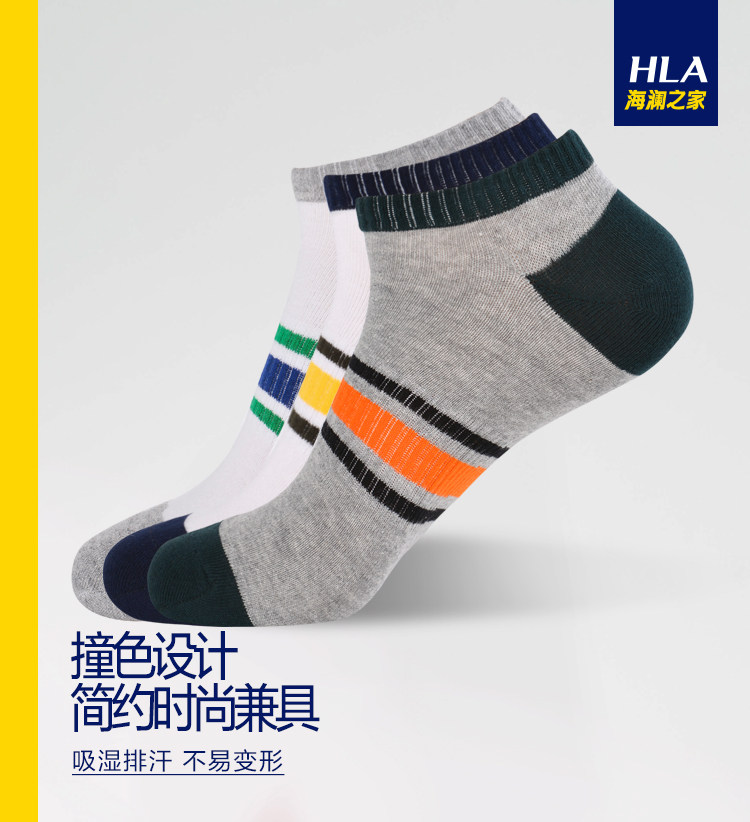 Chaussettes - collants HEILAN HOME HZACJ1N014A - Ref 779125 Image 6