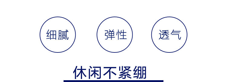 Chaussettes - collants HEILAN HOME HZACJ1N027A - Ref 779097 Image 12