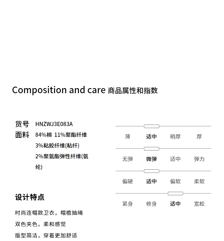 Sweatshirt homme HLA     en Coton - Ref 3130230 Image 11