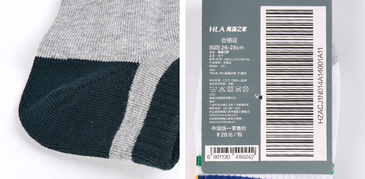 Chaussettes - collants HEILAN HOME HZACJ1N014A - Ref 779125 Image 19