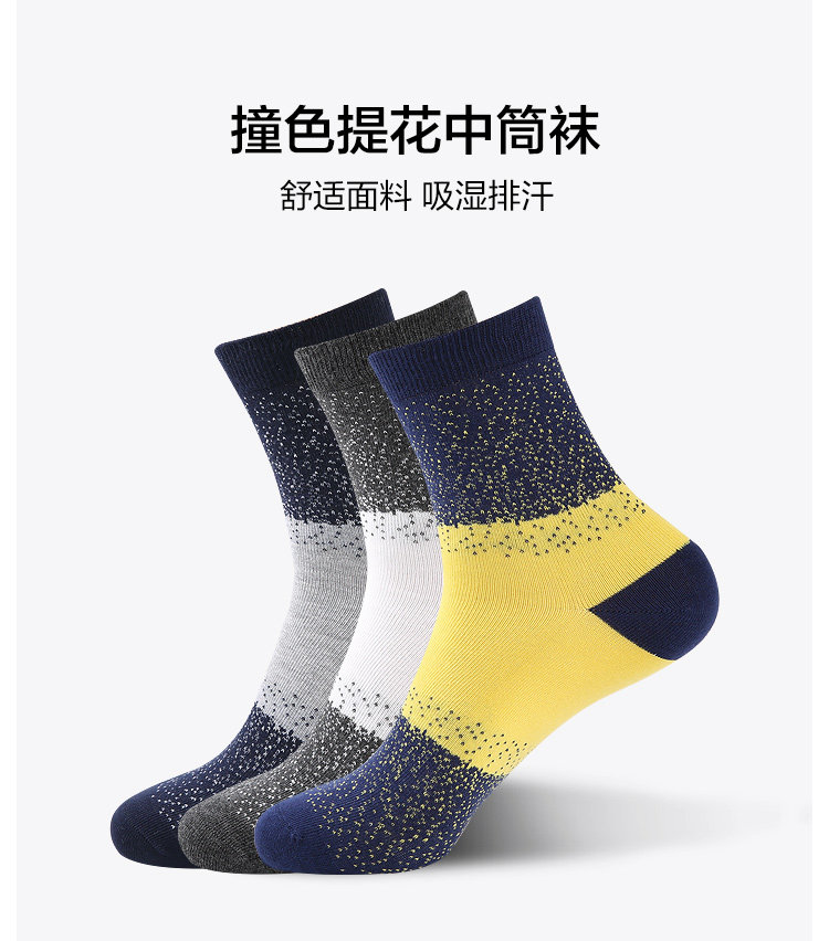 Chaussettes - collants HEILAN HOME HZACJ3N050A - Ref 779086 Image 6