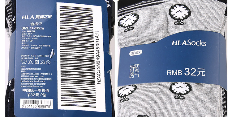 Chaussettes - collants HEILAN HOME HZACJ3N049A - Ref 779081 Image 13