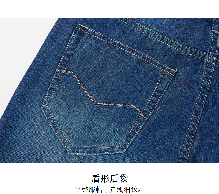 HLA Haishu Nhà micro-đàn hồi mèo denim quần 2018 mùa hè mới thoải mái thở jeans nam style vintage nam