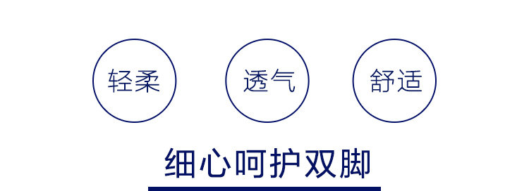 Chaussettes - collants HEILAN HOME HZACJ1N033A - Ref 779113 Image 10