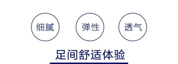 Chaussettes - collants HEILAN HOME HZACJ1N002A - Ref 779108 Image 12