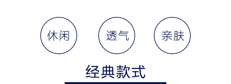 Chaussettes - collants HEILAN HOME HZACJ1N025A - Ref 779101 Image 12