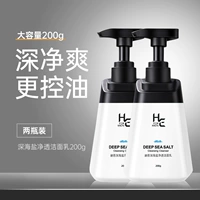 Две бутылки