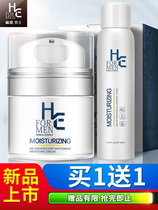 Hearn Mens Whitening Lotion Cream Moisturizing Face Skin Care Products Yellow Spot Wash Face Oil Moisturizer