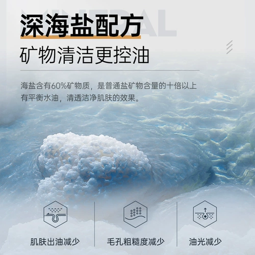 Очищающее молочко на основе аминокислот, крем для лица, увлажняющая морская соль, набор, глубокое очищение