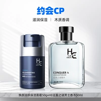 CP с одной бутылкой