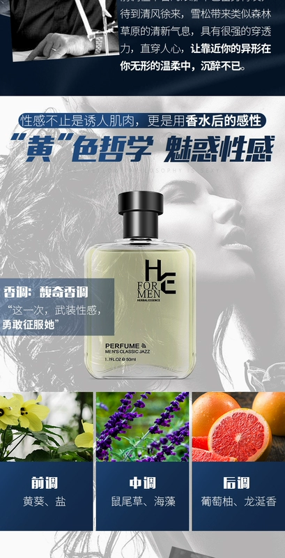 He Heen Conquest Mystery Hương Set Set New Fragly Manly Authentic Student Male Special Gửi mẫu quà tặng - Nước hoa nước hoa lelabo