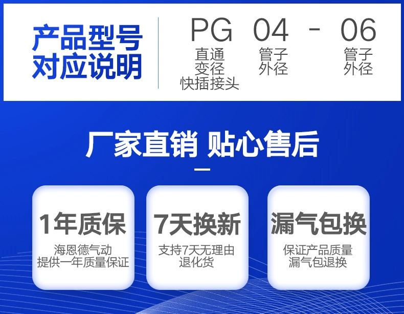 Hynde đen PG-6-4 PG8-10 PG10-6/12-10 khí nén thay đổi đường kính nhanh khớp nối ống thông hơi thẳng đầu nối nhanh khí nén nối ống hơi nhanh