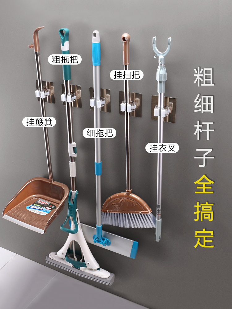Non-perforated mop rack Strong incognito mop hook mop clip Moon wall mount makeup room hanging mop artifact