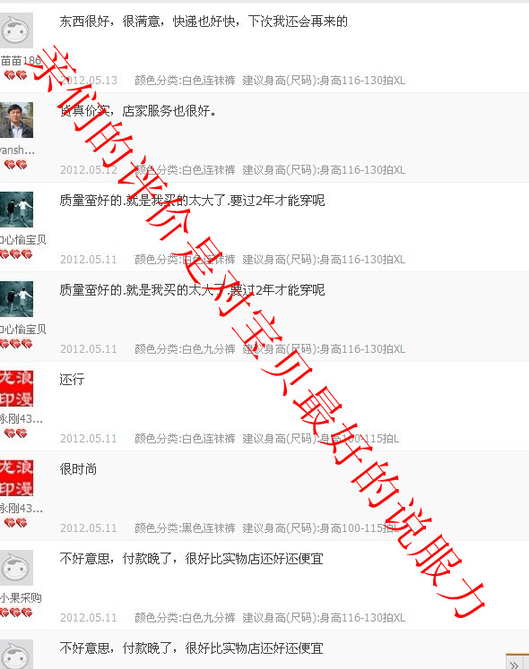 Pantalon fille en velours - Ref 2064057 Image 9