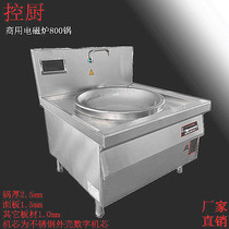 Commercial high-power 20kw800 pot electric magnetic stir-fry stove kitchen fire cooking machine general accessories hot sale