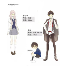 Custom sweet bite marks Du Xiaoxin cosplay clothing Luoyi cosplay clothes school uniform