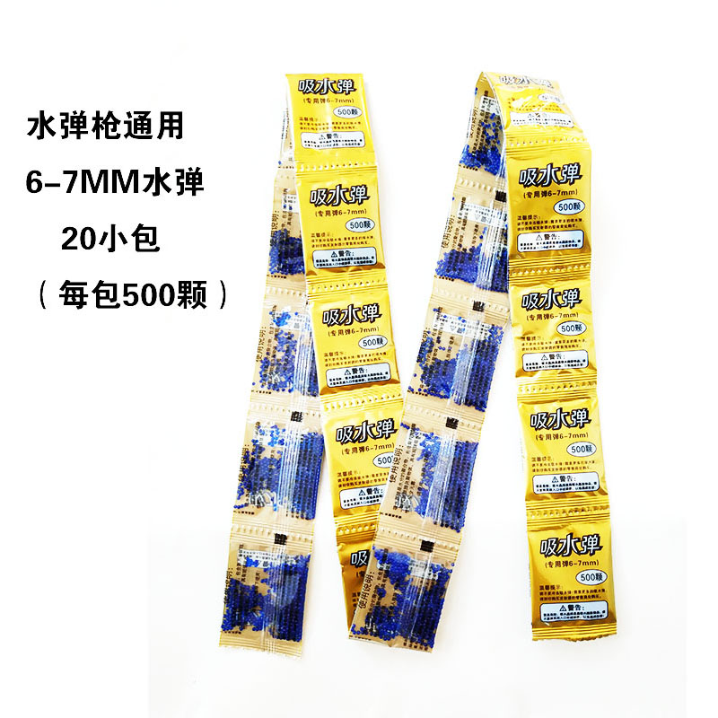 Jedi súng súng đồ chơi trẻ em súng trên hướng dẫn sử dụng súng bom nước trên súng hồng ngoại mô phỏng súng BB để ăn súng gà đồ chơi trung thu cho bé