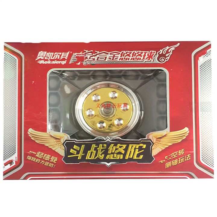 Hợp kim Yo-Yo Kim loại Yo-Yo Trò chơi trẻ em đặc biệt Ball Boy Puzzle yoyo Ball Fighting Yutu Batch đồ chơi đồ chơi