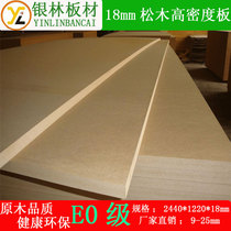 18mm full pine board high density board pine wood carved MDF fiber board E0 grade hollow board