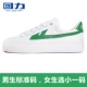 Xiangyun версия зеленый/белый