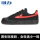 Xiangyun версия Red/Black