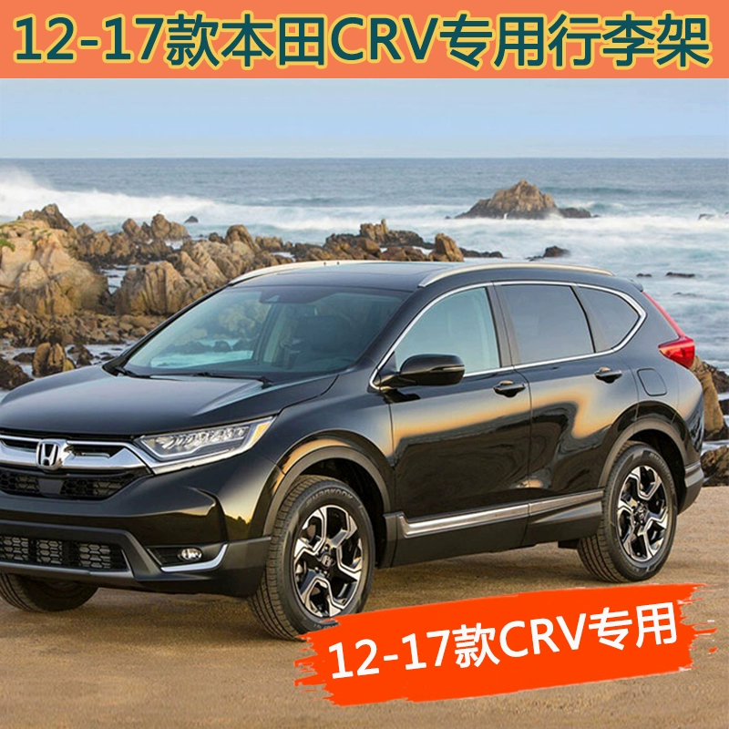 17 mới Honda crv giá hành lý ban đầu 12-13 giá nóc sửa đổi 15-16 crv giá du lịch phổ quát - Roof Rack