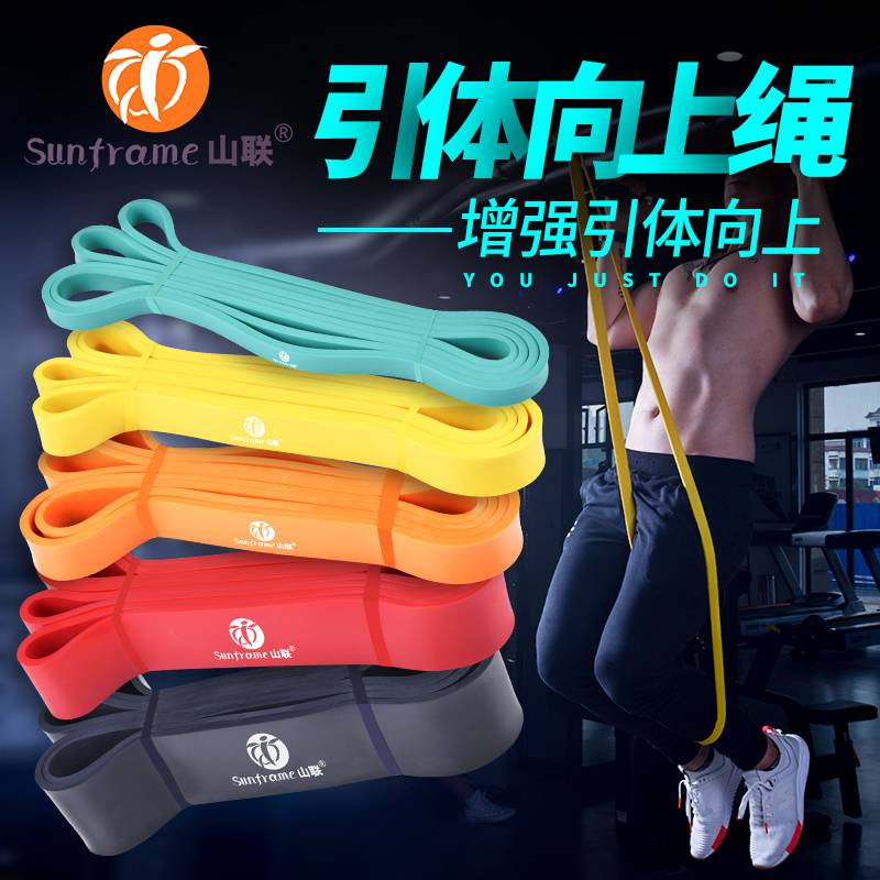 Shanlian pull-up assist with foot pedal exercise tensioner fitness latex elastic band male pull rope chest expander