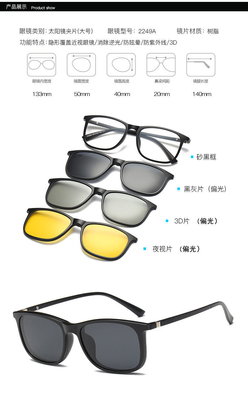 Lunettes 3D - Ref 2621232 Image 20