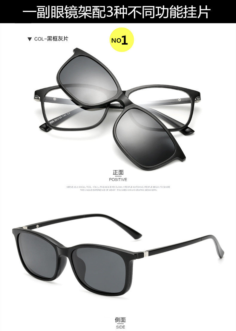 Lunettes 3D - Ref 2621232 Image 6