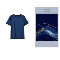 80 -х года Tianyucca Essence Home Clothing глубоко морской синий короткий рукав