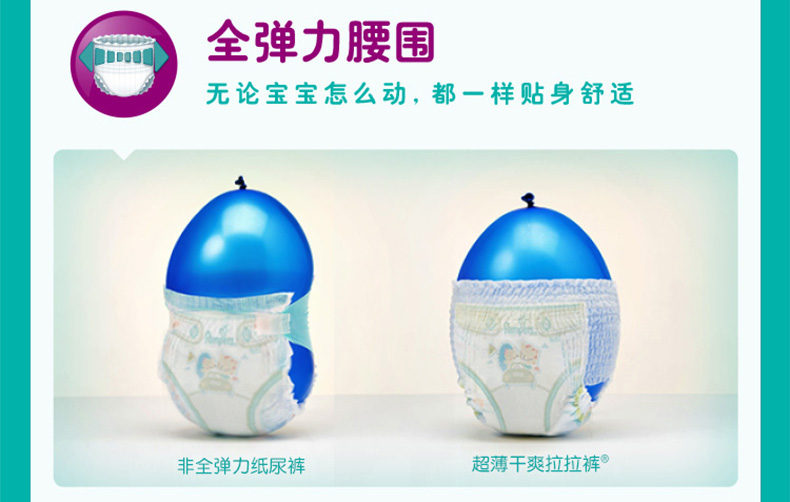 Pampers quần siêu mỏng khô pull-up M124 quần lót nhỏ quần tã thoáng khí tả huggies