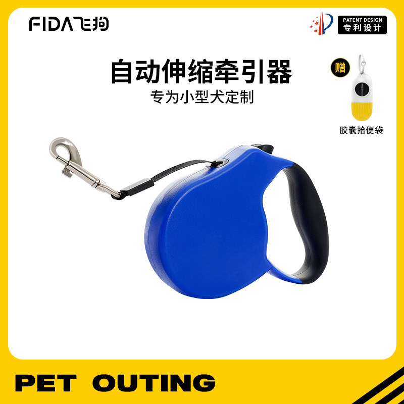 Fida Small Dog Traction Rope Teddy Better Dog Rope Stretch Dog Rope Walk Line