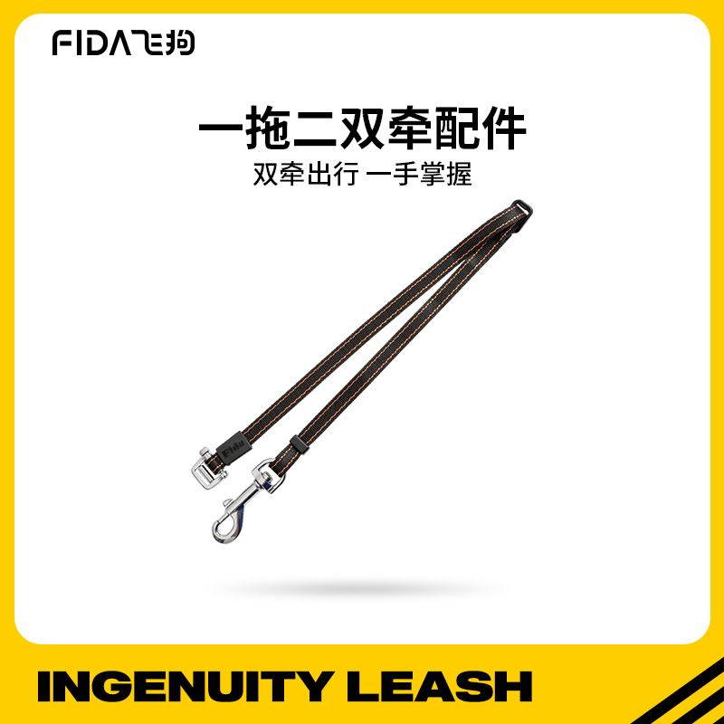 FIDA Fida double-holding accessories dog traction rope multi-head traction with one rope for two functions one drag two traction rope
