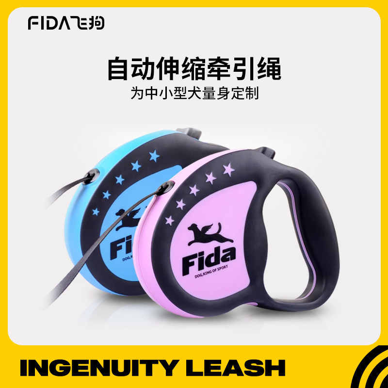 Fida dog traction rope dog chain Teddy puppy dog ​​rope dog chain small dog automatic retractable dog supplies