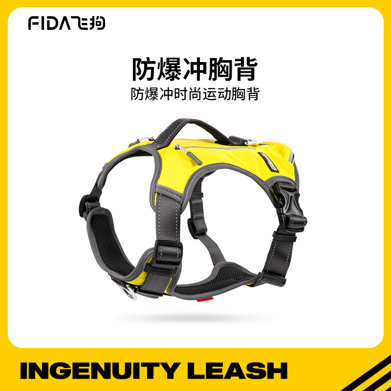 FIDA Fida Pet Supplies Dogs Large Medium Small Dogs Out of portable soft explosion-proof punching baby bag chest back
