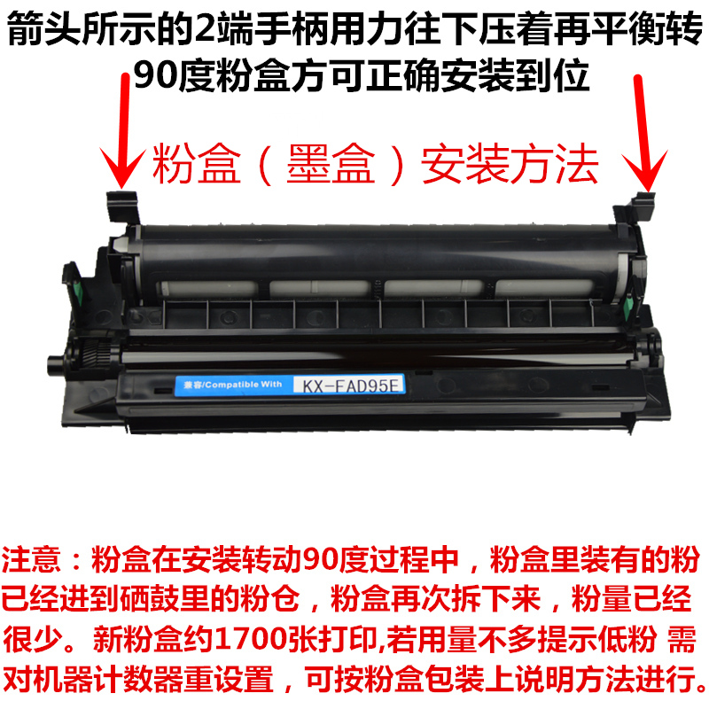 Tương thích với Hộp mực Panasonic KX-FAD95CN 95E KX-MB228CN 238 258 778 788cn - Hộp mực