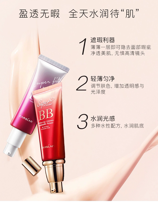 Cazilan BB Cream Silky Flawless Lasting Concealer Moisturizing Liquid Foundation Cushion CC Không Mất Trang Điểm Kem Nền Bibi Nữ Sinh - Kem BB