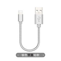 Apple, серебряный, короткий, 0.2м