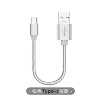 [Type-c] однопримененный [короткий] 0,2 метра