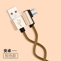 1 метр [локоть] коричневый