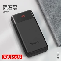 Метеорит черный [PD Fast Charge версия]