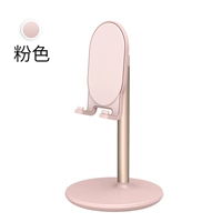 Розовая трубка, планшетный универсальный мобильный телефон, фиксаторы в комплекте