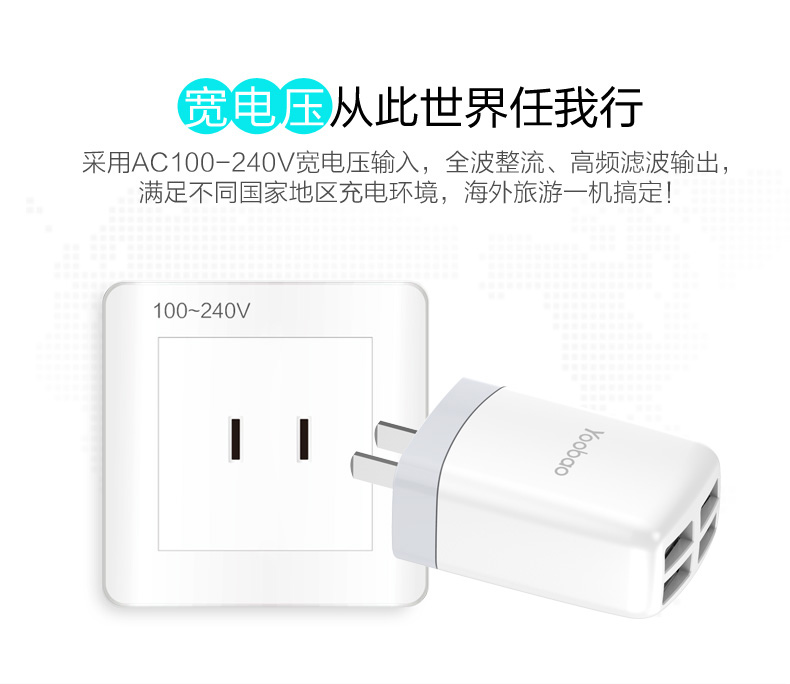 chargeur YOOBAO - Ref 1300330 Image 19