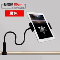 Черная трубка для кровати, планшетный гаечный ключ, универсальный мобильный телефон