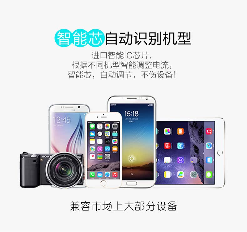 chargeur YOOBAO - Ref 1300330 Image 16