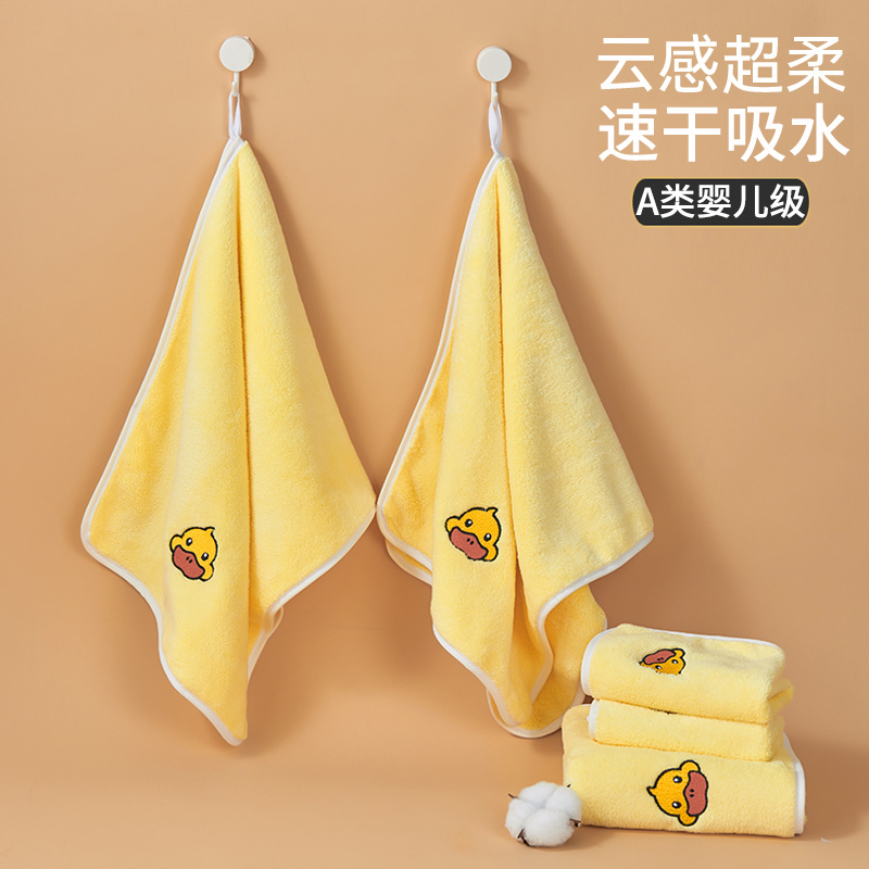 Children's Towel, Small Square Towel for Face Washing, Special Absorbent for Infants and Newborns, Super Soft for Baby Bathing, Better Than Pure Cotton for Kindergarten