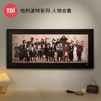 Toi Trendy Toys Harry Potter Puzzle 1000 Pieces Adult Stress Relief High-Difficulty Toy Character Collection