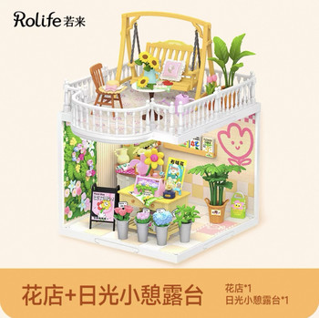 Rolife Ruolai Super World Flower Shop Educational Building Blocks Assembly Toy Model DIY Cabin Kidsren's Gift