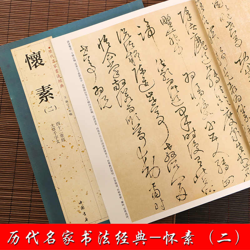 四十二章經書法- Top 50件四十二章經書法- 2026年5月更新- 淘寶Taobao