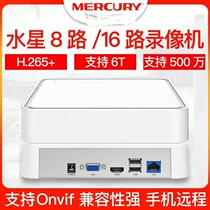 Mercury hard disk video recorder MNVR408 audio 8-channel 16-channel security monitoring video recorder cloud storage MNVR816
